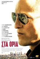 Rampart - Greek Movie Poster (xs thumbnail)