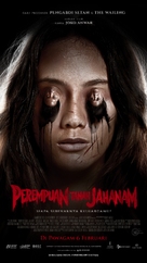 Perempuan Tanah Jahanam - Malaysian Movie Poster (xs thumbnail)