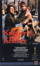Kramer vs. Kramer - German VHS movie cover (xs thumbnail)