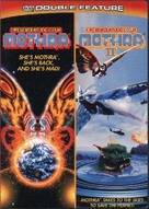 Mosura - DVD movie cover (xs thumbnail)