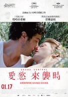 Grand Central - Taiwanese Movie Poster (xs thumbnail)