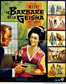 The Barbarian and the Geisha - French Movie Poster (xs thumbnail)