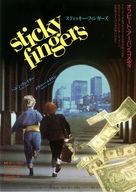 Sticky Fingers - Japanese Movie Poster (xs thumbnail)