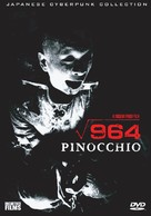 964 Pinocchio - DVD movie cover (xs thumbnail)