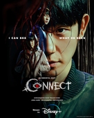 Connect - Dutch Movie Poster (xs thumbnail)