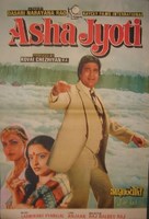 Asha Jyoti - Indian Movie Poster (xs thumbnail)