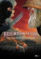 Brighton Wok: The Legend of Ganja Boxing - British Movie Poster (xs thumbnail)