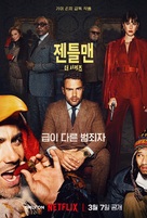 &quot;The Gentlemen&quot; - South Korean Movie Poster (xs thumbnail)