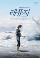 Le refuge - South Korean Movie Poster (xs thumbnail)