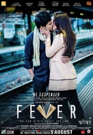 Fever - South African Movie Poster (xs thumbnail)