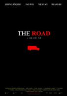 The Road - Chinese poster (xs thumbnail)