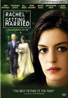Rachel Getting Married - DVD movie cover (xs thumbnail)