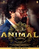Animal - Indian Movie Poster (xs thumbnail)