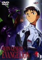 &quot;Shin seiki evangerion&quot; - French Movie Cover (xs thumbnail)