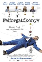 Stranger Than Fiction - Hungarian Movie Poster (xs thumbnail)