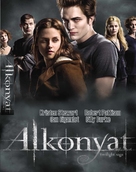 Twilight - Hungarian Movie Poster (xs thumbnail)