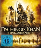 Tayna Chingis Khaana - German Blu-Ray movie cover (xs thumbnail)