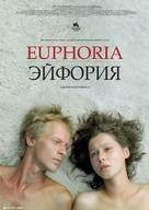 Eyforiya - Russian poster (xs thumbnail)