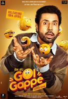 Golgappe - Indian Movie Poster (xs thumbnail)