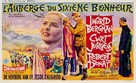 The Inn of the Sixth Happiness - Belgian Movie Poster (xs thumbnail)