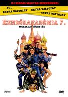 Police Academy: Mission to Moscow - Hungarian Movie Cover (xs thumbnail)