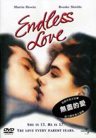 Endless Love - Chinese DVD movie cover (xs thumbnail)
