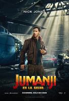 Jumanji: Welcome to the Jungle - Venezuelan Movie Poster (xs thumbnail)