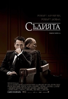 The Judge - Bulgarian Movie Poster (xs thumbnail)