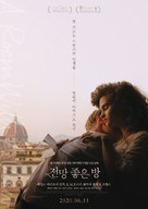 A Room with a View - South Korean Movie Poster (xs thumbnail)