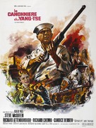 The Sand Pebbles - French Movie Poster (xs thumbnail)