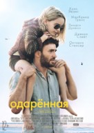 Gifted - Russian Movie Poster (xs thumbnail)