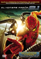 Spider-Man 2 - Argentinian Movie Cover (xs thumbnail)