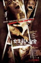 Sorority Row - Hong Kong Movie Poster (xs thumbnail)