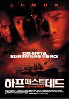 Half Past Dead - South Korean Movie Poster (xs thumbnail)