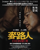 i&#039;m livin&#039; it - Singaporean Movie Poster (xs thumbnail)