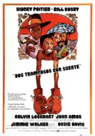 Let&#039;s Do It Again - Spanish Movie Poster (xs thumbnail)