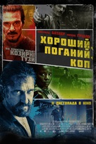 Copshop - Ukrainian Movie Poster (xs thumbnail)