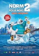 Norm of the North: Keys to the Kingdom - Romanian Movie Poster (xs thumbnail)
