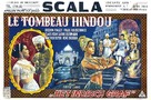 Das iIndische Grabmal - Belgian Movie Poster (xs thumbnail)