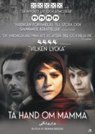 Varoonegi - Swedish Movie Poster (xs thumbnail)