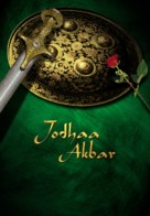 Jodhaa Akbar - Indian Movie Cover (xs thumbnail)