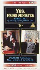 &quot;Yes, Prime Minister&quot; - British VHS movie cover (xs thumbnail)