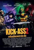 Kick-Ass 2 - Thai Movie Poster (xs thumbnail)