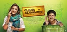 Salala Mobiles - Indian Movie Poster (xs thumbnail)