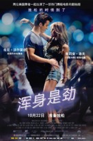 Footloose - Chinese Movie Poster (xs thumbnail)