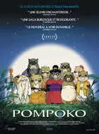 Heisei Tanuki Gassen Ponpoko Poster