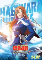 Meitantei Konan Haiwei no Datenshi Poster