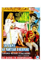 That Lady in Ermine - Belgian Movie Poster (xs thumbnail)