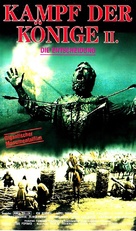 Mihai Viteazul - German VHS movie cover (xs thumbnail)