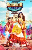 Badrinath Ki Dulhania - Indian Movie Poster (xs thumbnail)